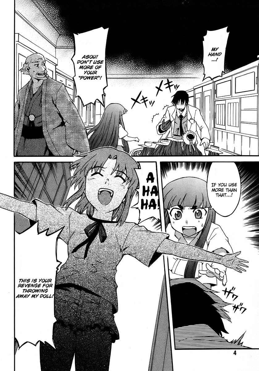 Hanako to Guuwa no Tera Chapter 15 page 7 - Chapter 15: Mary, Part 3