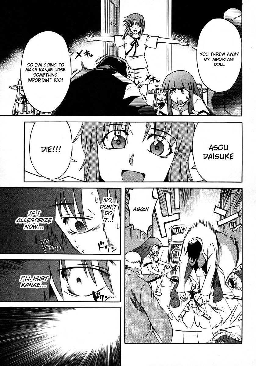 Hanako to Guuwa no Tera Chapter 15 page 8 - Chapter 15: Mary, Part 3