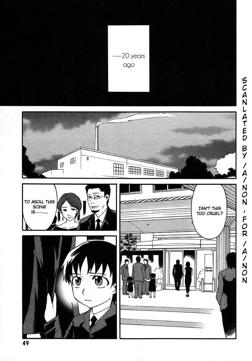 Hanako to Guuwa no Tera Chapter 16 page 1 - Chapter 16: Hanako of the Toilet, Past Dream