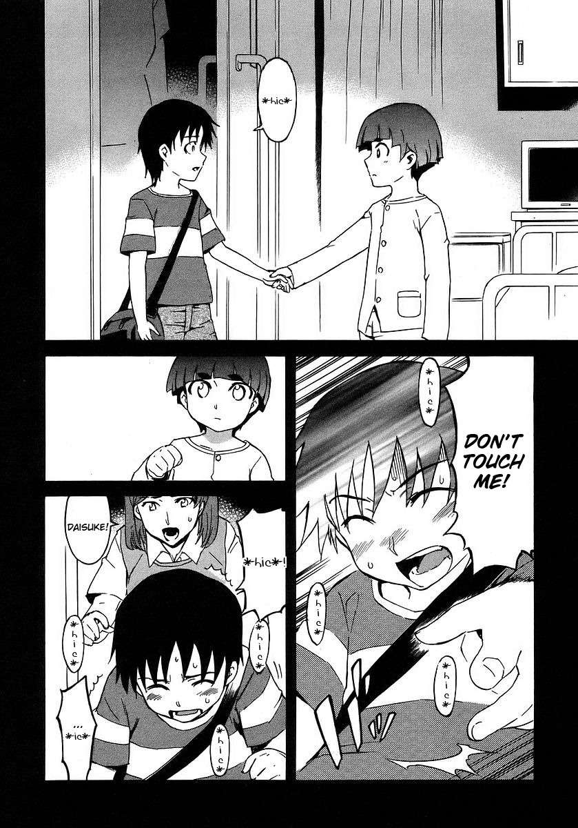 Hanako to Guuwa no Tera Chapter 16 page 10 - Chapter 16: Hanako of the Toilet, Past Dream