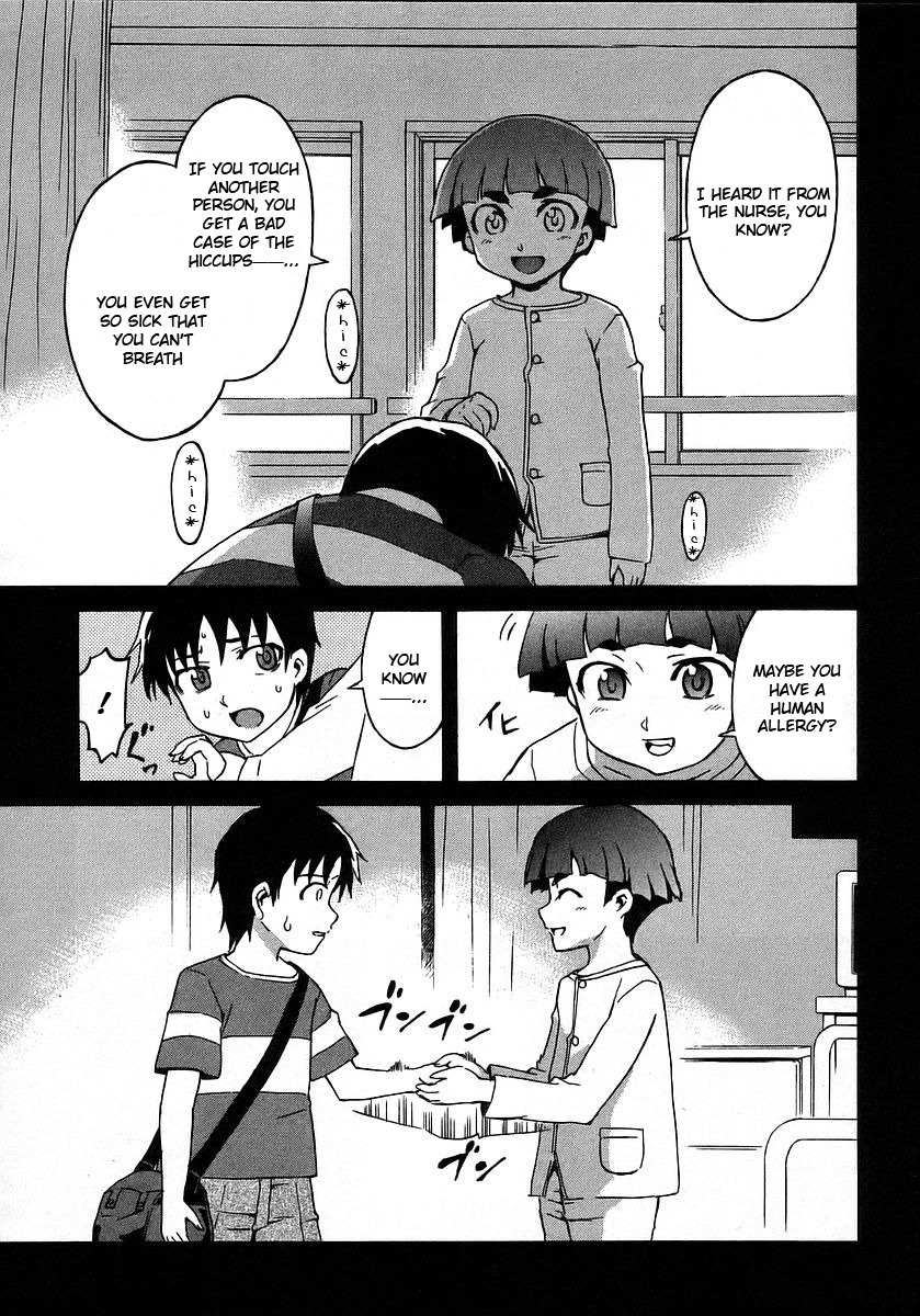 Hanako to Guuwa no Tera Chapter 16 page 11 - Chapter 16: Hanako of the Toilet, Past Dream