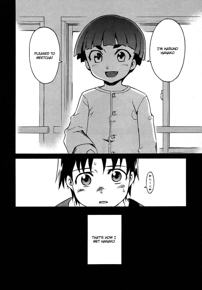 Hanako to Guuwa no Tera Chapter 16 page 12 - Chapter 16: Hanako of the Toilet, Past Dream