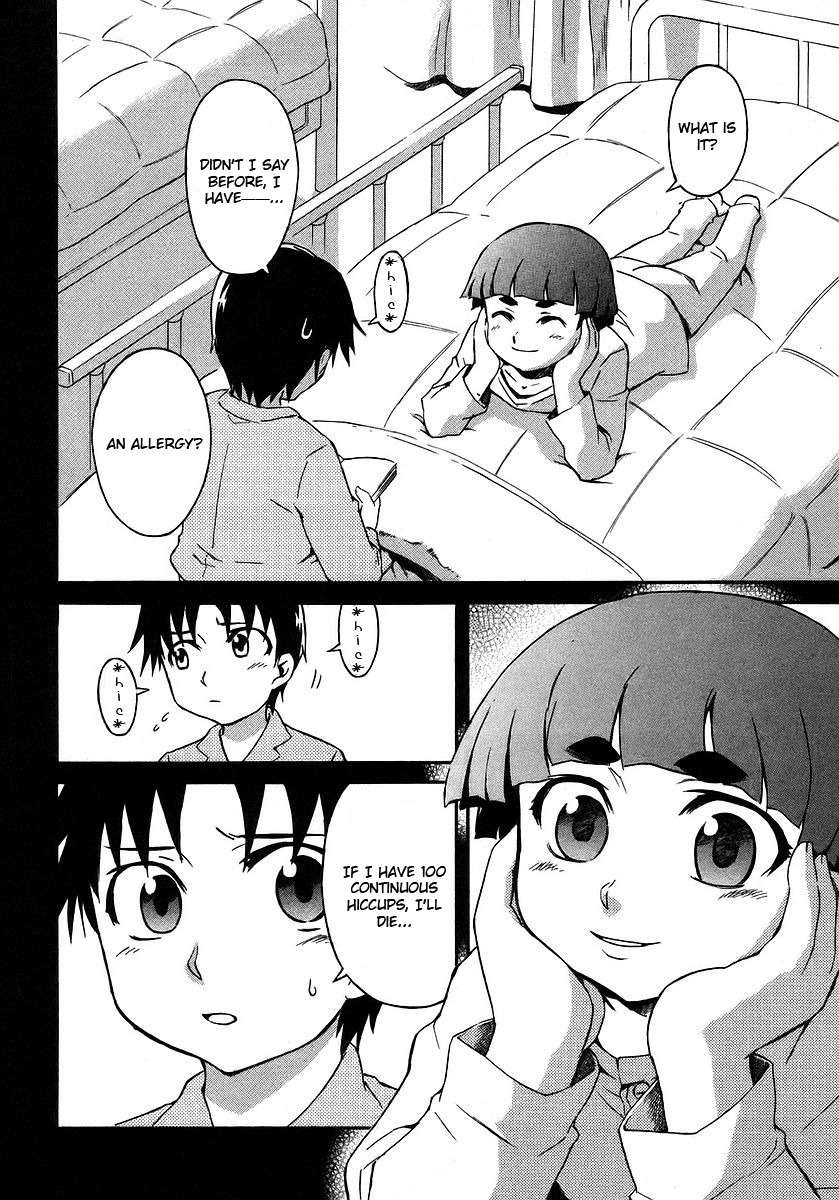 Hanako to Guuwa no Tera Chapter 16 page 14 - Chapter 16: Hanako of the Toilet, Past Dream