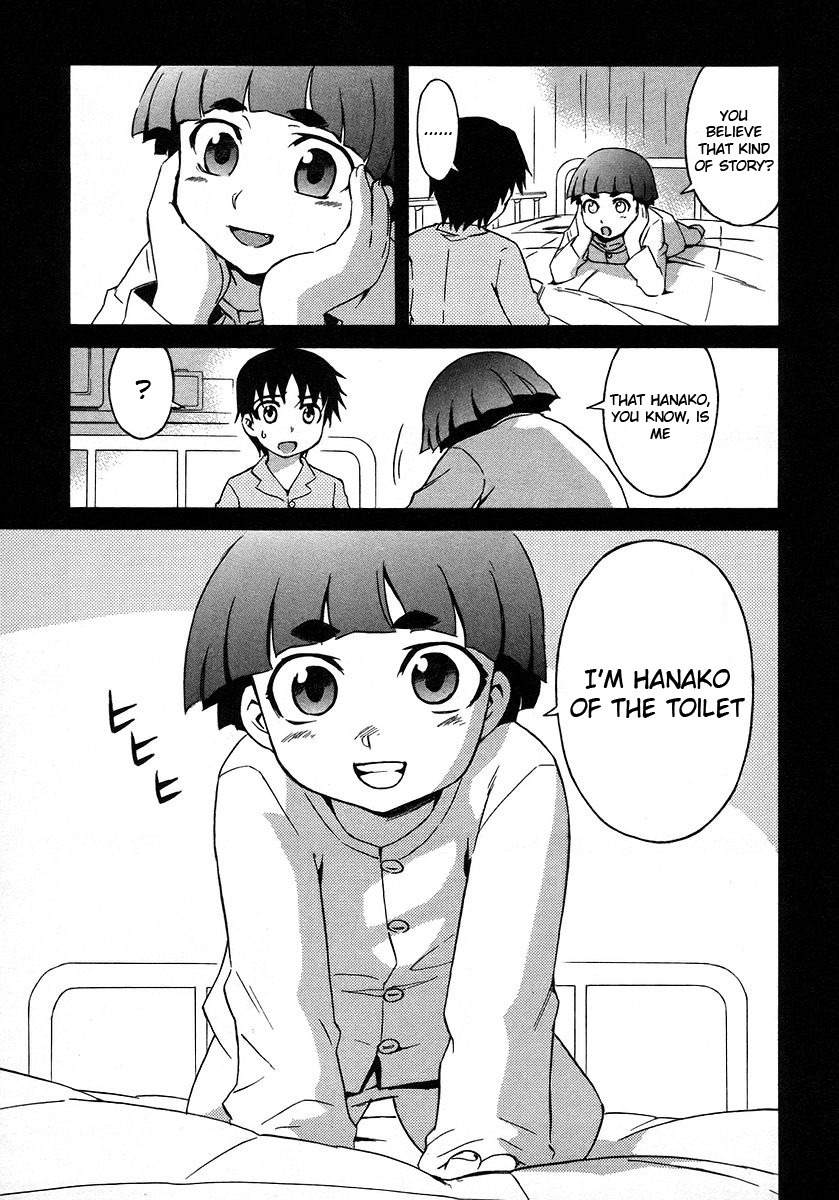 Hanako to Guuwa no Tera Chapter 16 page 15 - Chapter 16: Hanako of the Toilet, Past Dream