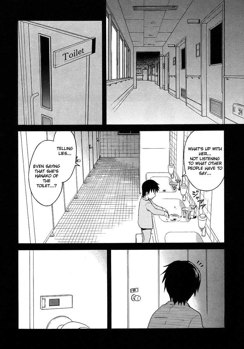 Hanako to Guuwa no Tera Chapter 16 page 16 - Chapter 16: Hanako of the Toilet, Past Dream