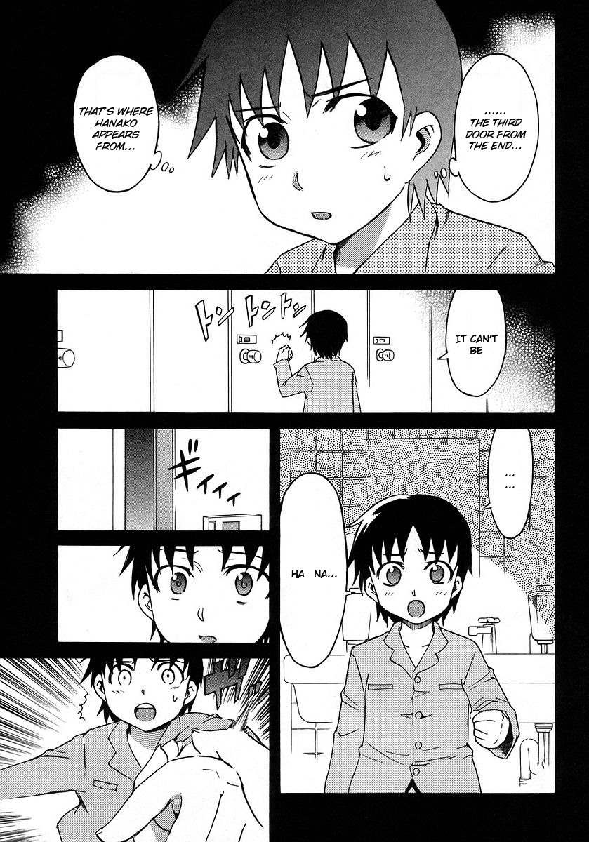 Hanako to Guuwa no Tera Chapter 16 page 17 - Chapter 16: Hanako of the Toilet, Past Dream