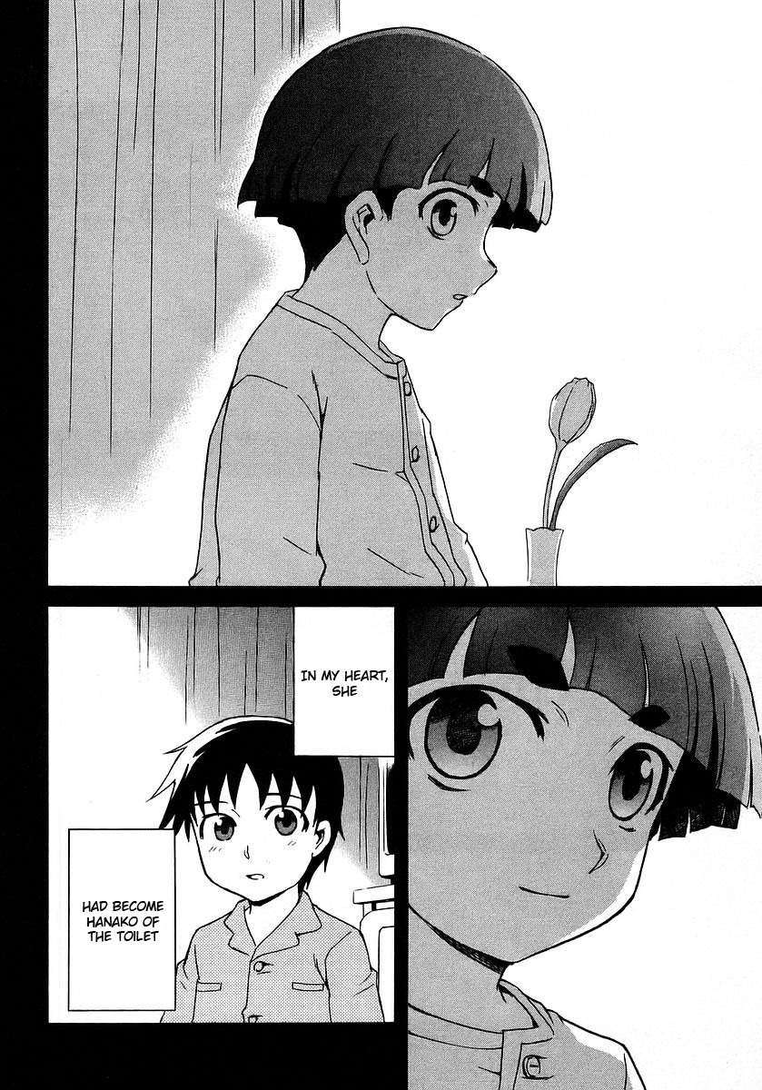 Hanako to Guuwa no Tera Chapter 16 page 20 - Chapter 16: Hanako of the Toilet, Past Dream