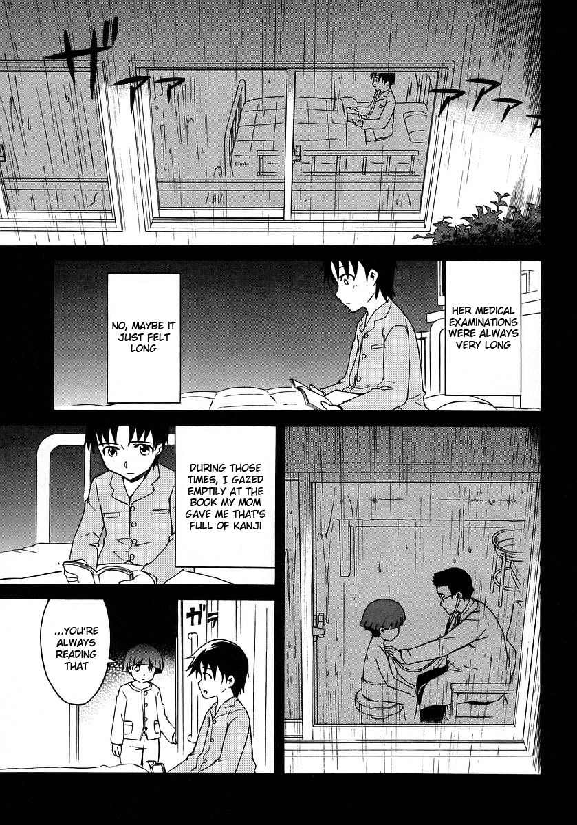 Hanako to Guuwa no Tera Chapter 16 page 21 - Chapter 16: Hanako of the Toilet, Past Dream