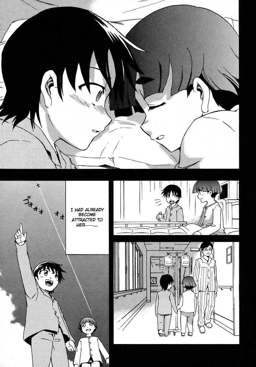 Hanako to Guuwa no Tera Chapter 16 page 25 - Chapter 16: Hanako of the Toilet, Past Dream