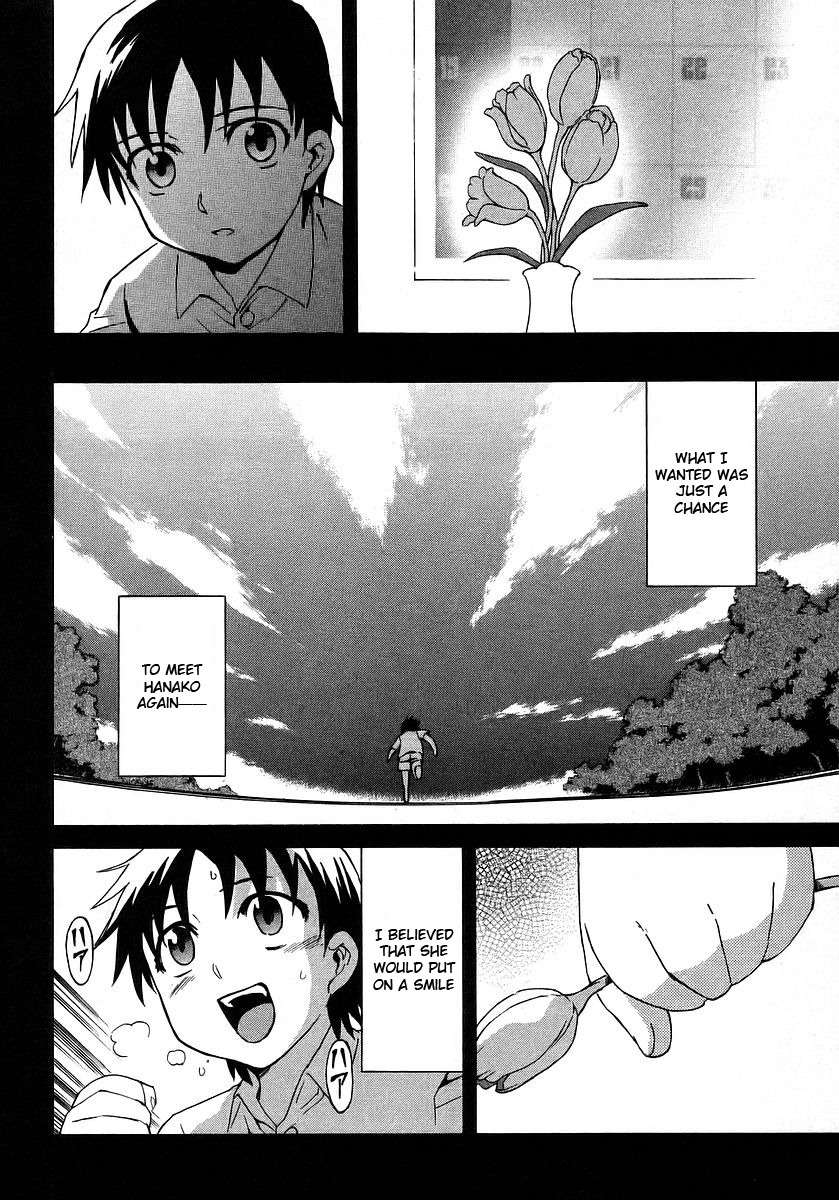 Hanako to Guuwa no Tera Chapter 16 page 31 - Chapter 16: Hanako of the Toilet, Past Dream