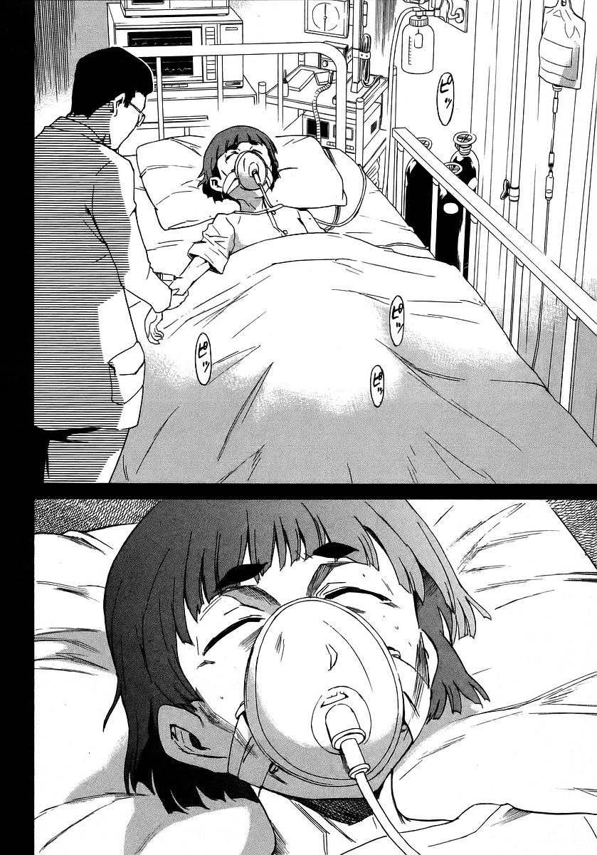 Hanako to Guuwa no Tera Chapter 16 page 33 - Chapter 16: Hanako of the Toilet, Past Dream