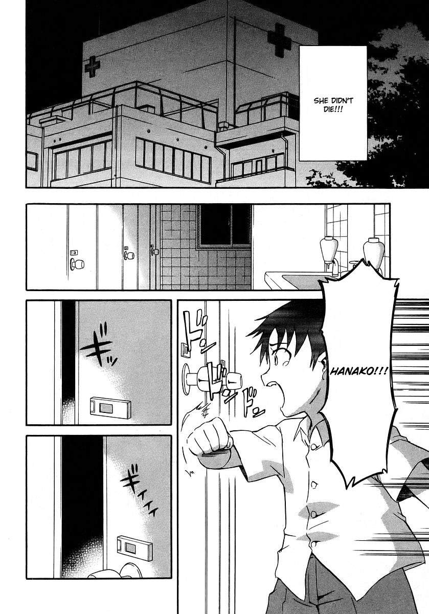 Hanako to Guuwa no Tera Chapter 16 page 37 - Chapter 16: Hanako of the Toilet, Past Dream