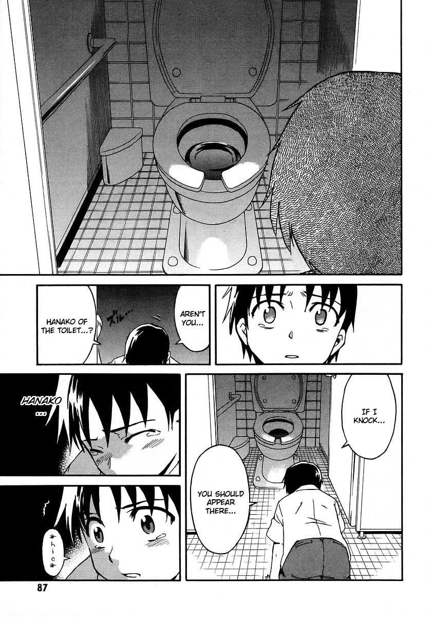 Hanako to Guuwa no Tera Chapter 16 page 38 - Chapter 16: Hanako of the Toilet, Past Dream