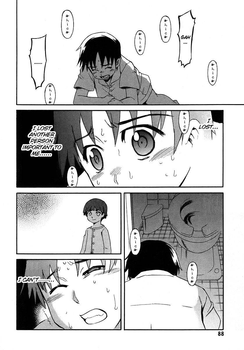 Hanako to Guuwa no Tera Chapter 16 page 39 - Chapter 16: Hanako of the Toilet, Past Dream