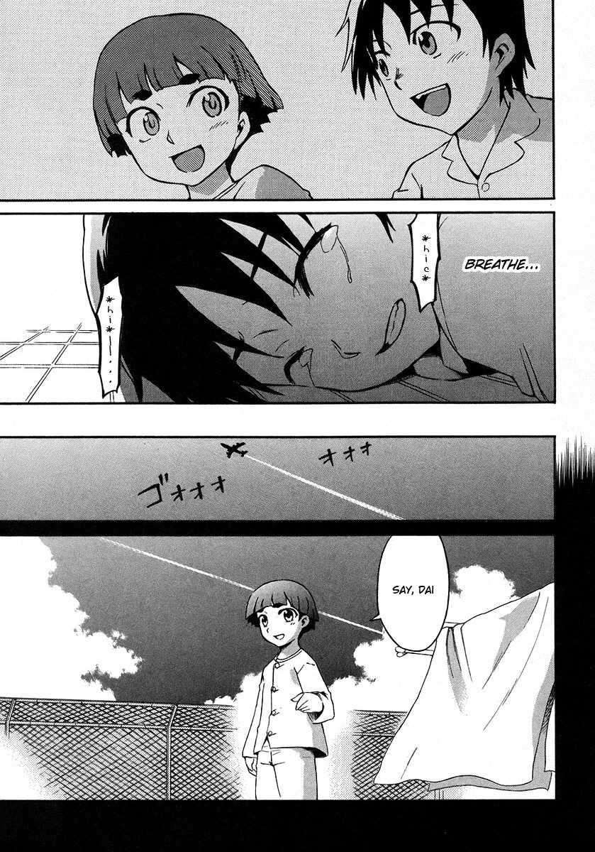 Hanako to Guuwa no Tera Chapter 16 page 40 - Chapter 16: Hanako of the Toilet, Past Dream