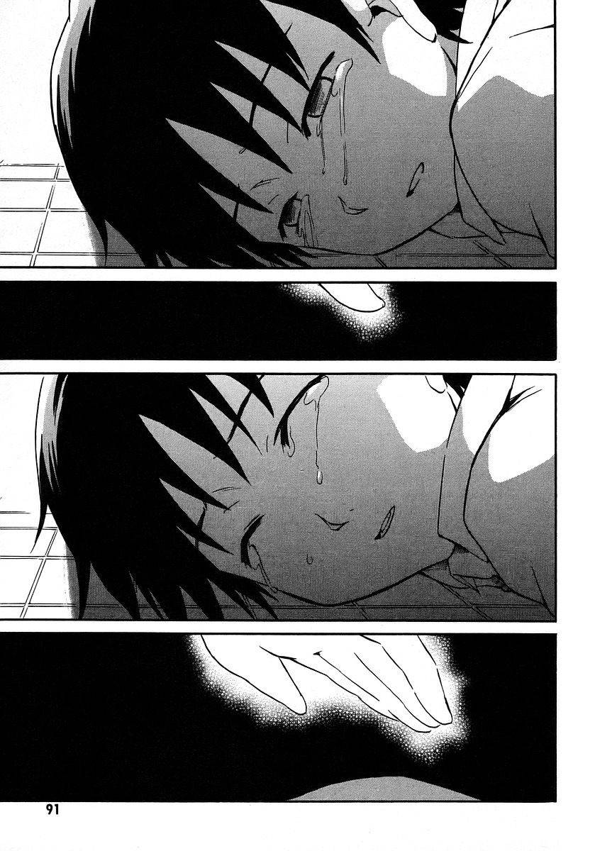 Hanako to Guuwa no Tera Chapter 16 page 42 - Chapter 16: Hanako of the Toilet, Past Dream