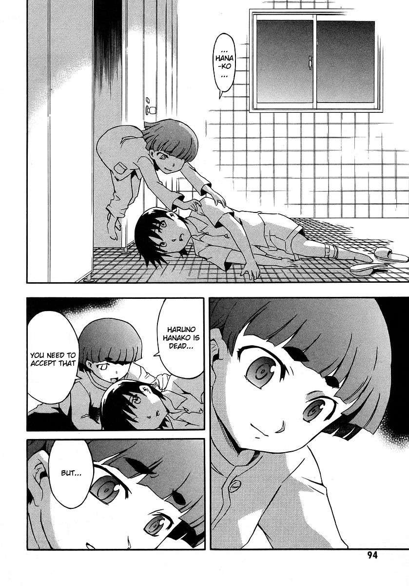 Hanako to Guuwa no Tera Chapter 16 page 44 - Chapter 16: Hanako of the Toilet, Past Dream