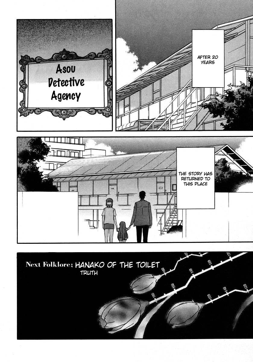 Hanako to Guuwa no Tera Chapter 16 page 46 - Chapter 16: Hanako of the Toilet, Past Dream