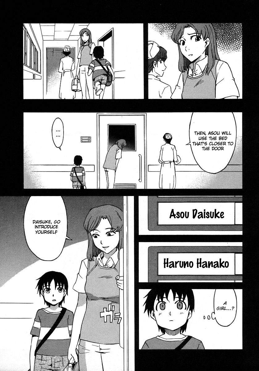 Hanako to Guuwa no Tera Chapter 16 page 7 - Chapter 16: Hanako of the Toilet, Past Dream