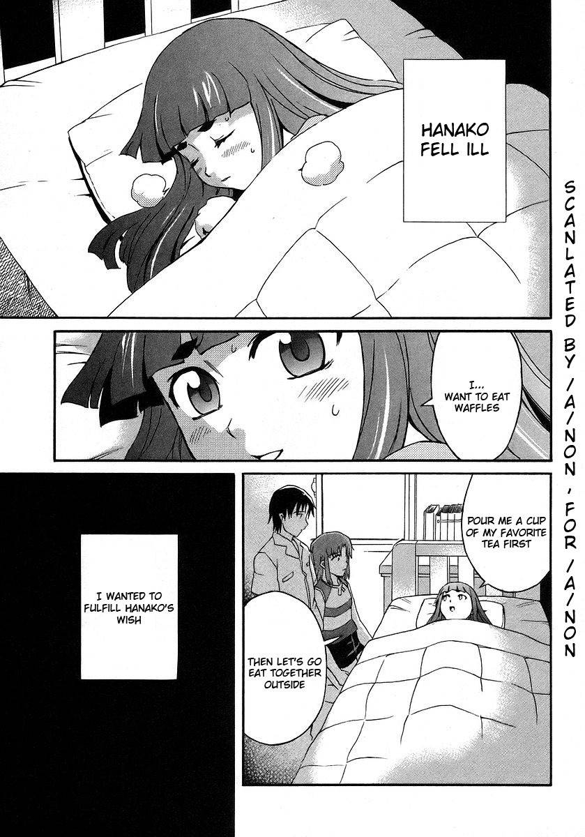 Hanako to Guuwa no Tera Chapter 17 page 1 - Chapter 17: Hanako of the Toilet, Truth - Part 1