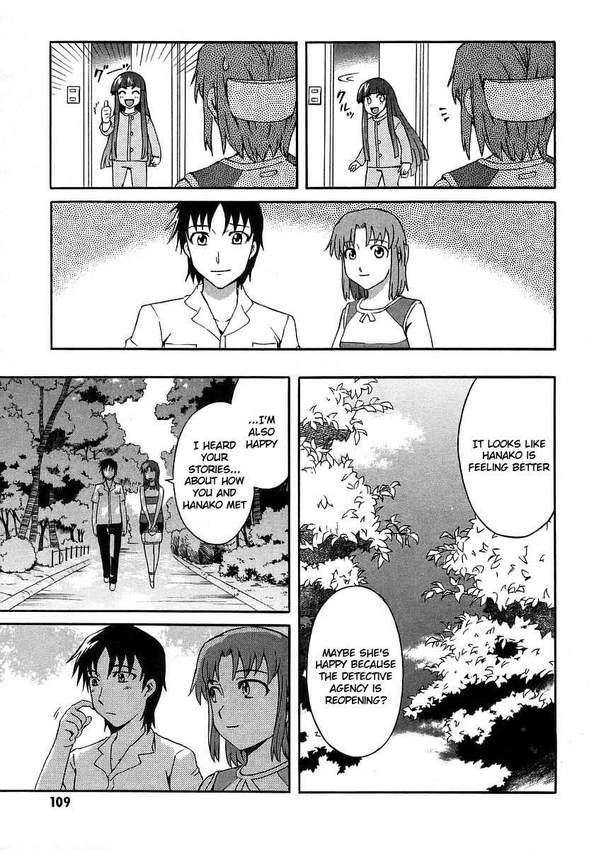 Hanako to Guuwa no Tera Chapter 17 page 12 - Chapter 17: Hanako of the Toilet, Truth - Part 1