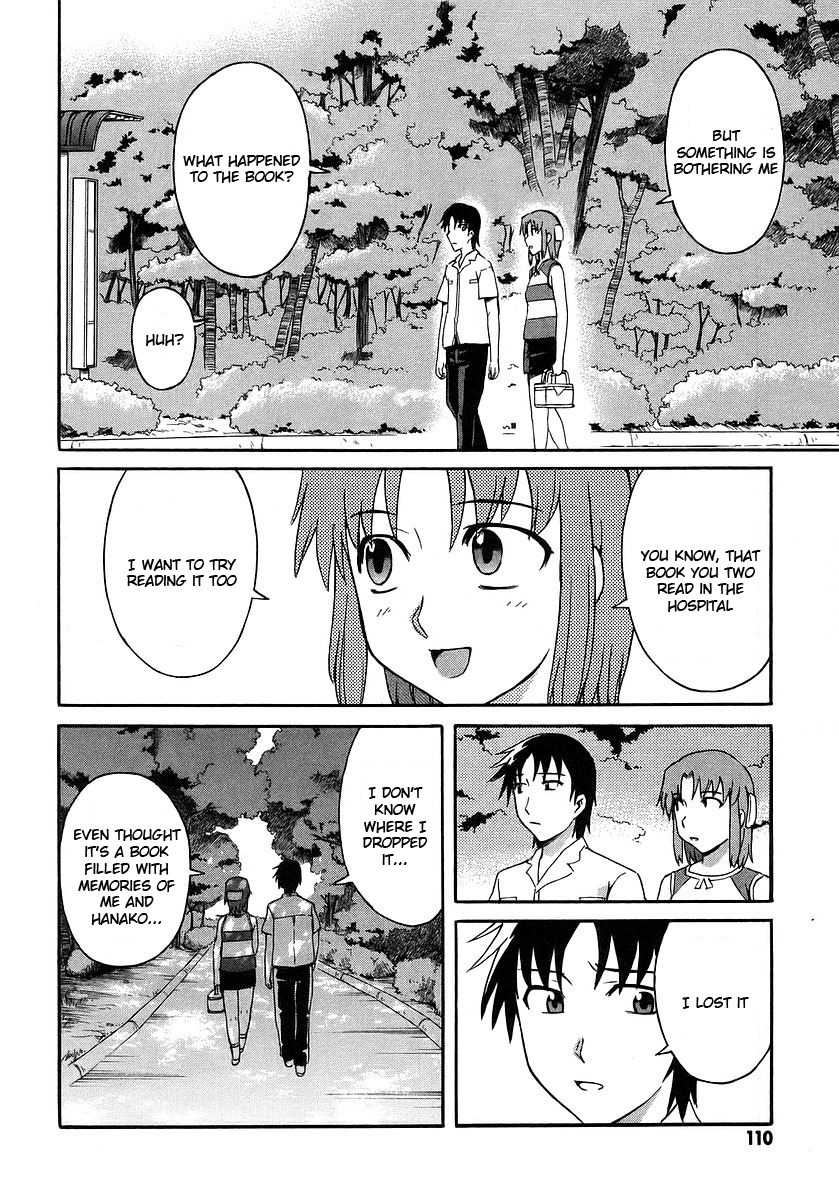 Hanako to Guuwa no Tera Chapter 17 page 13 - Chapter 17: Hanako of the Toilet, Truth - Part 1