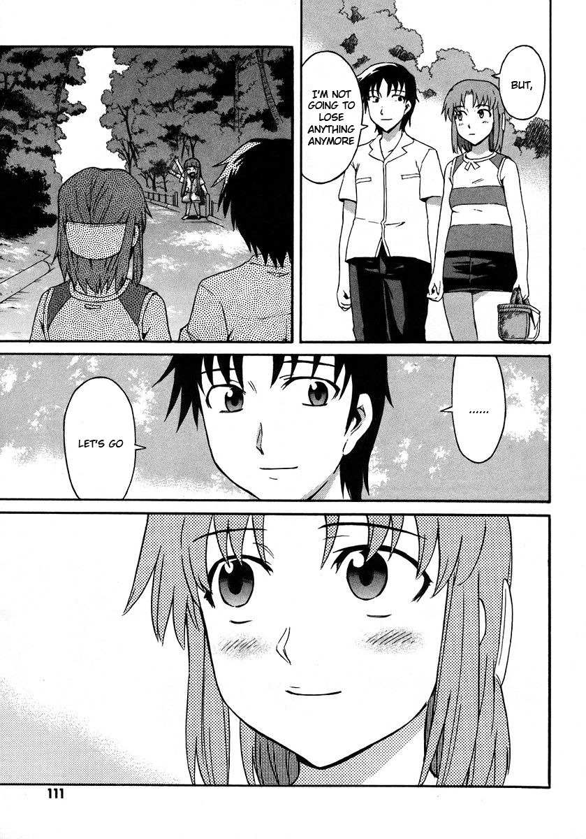 Hanako to Guuwa no Tera Chapter 17 page 14 - Chapter 17: Hanako of the Toilet, Truth - Part 1