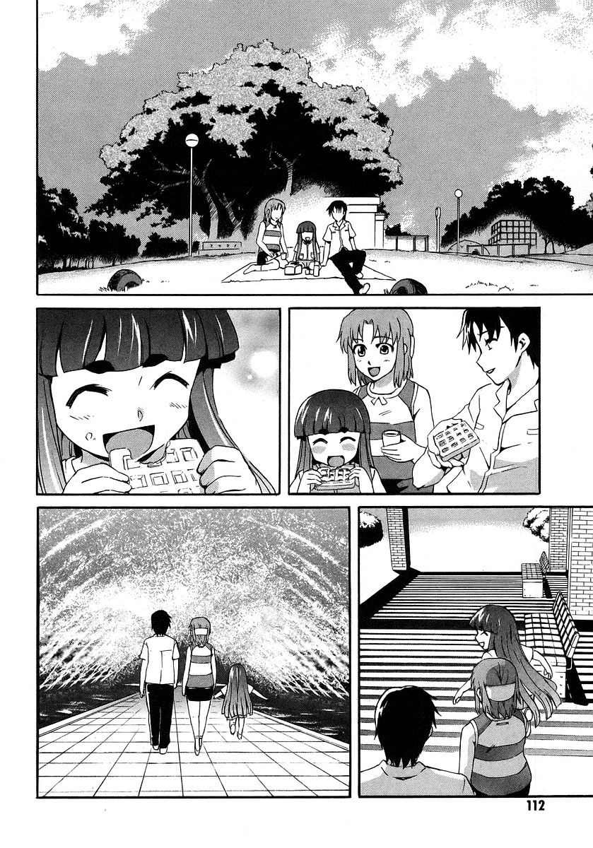 Hanako to Guuwa no Tera Chapter 17 page 15 - Chapter 17: Hanako of the Toilet, Truth - Part 1