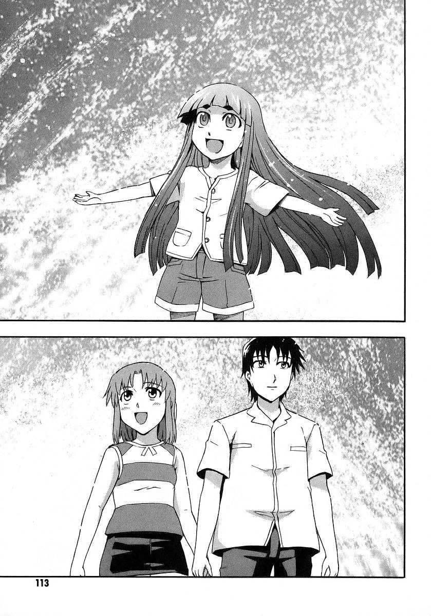 Hanako to Guuwa no Tera Chapter 17 page 16 - Chapter 17: Hanako of the Toilet, Truth - Part 1
