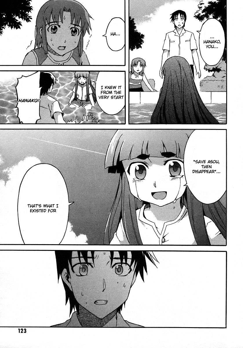 Hanako to Guuwa no Tera Chapter 17 page 25 - Chapter 17: Hanako of the Toilet, Truth - Part 1