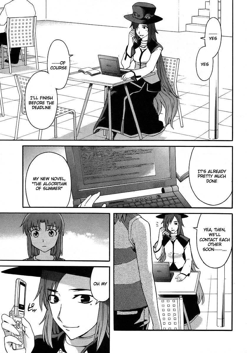 Hanako to Guuwa no Tera Chapter 17 page 3 - Chapter 17: Hanako of the Toilet, Truth - Part 1