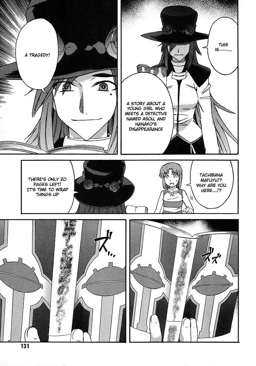 Hanako to Guuwa no Tera Chapter 17 page 33 - Chapter 17: Hanako of the Toilet, Truth - Part 1