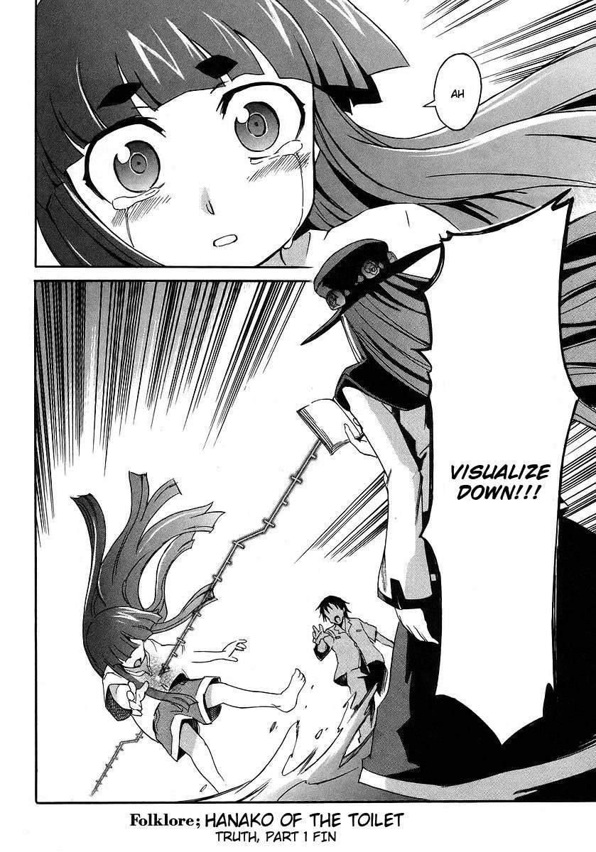 Hanako to Guuwa no Tera Chapter 17 page 37 - Chapter 17: Hanako of the Toilet, Truth - Part 1