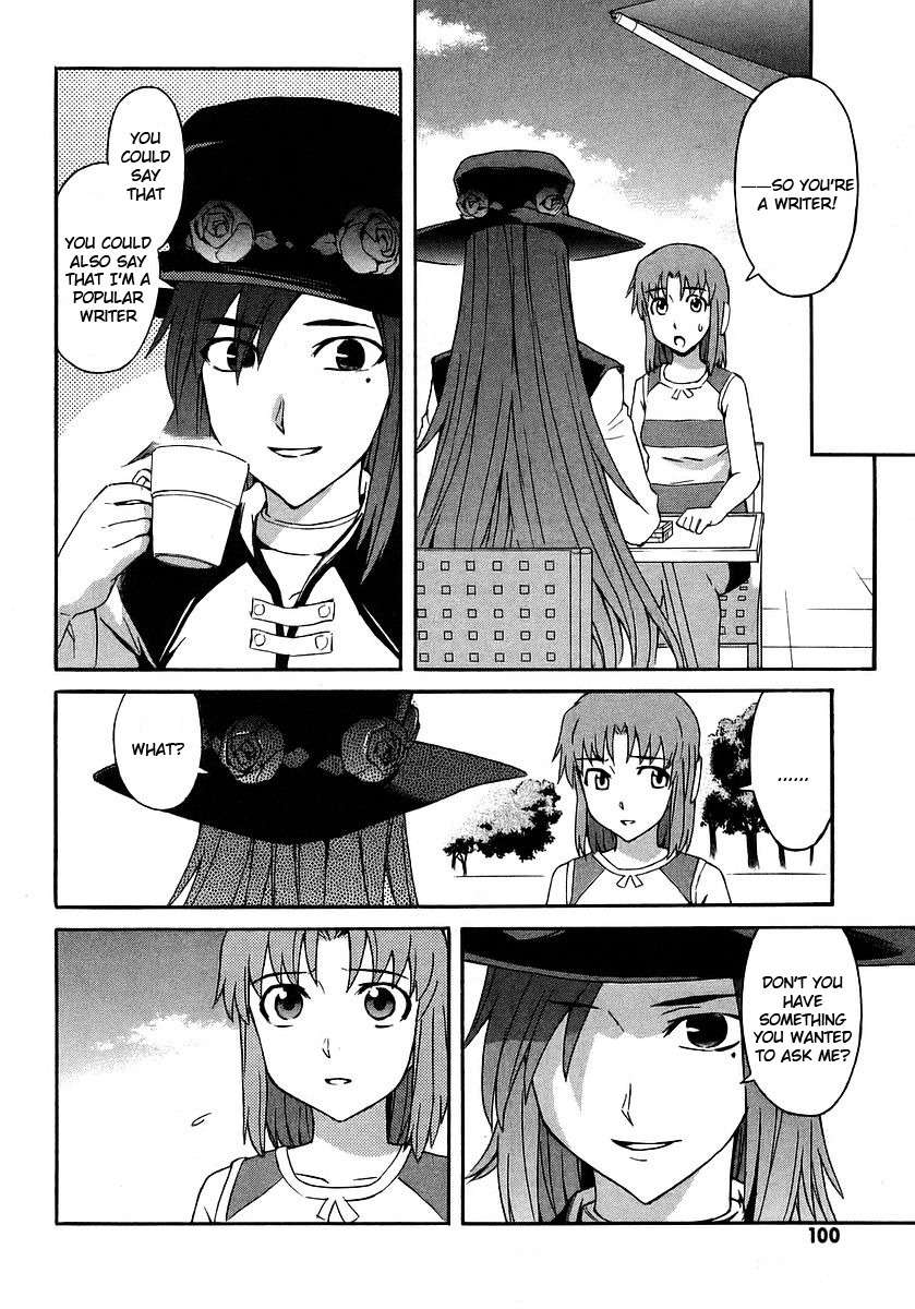 Hanako to Guuwa no Tera Chapter 17 page 4 - Chapter 17: Hanako of the Toilet, Truth - Part 1