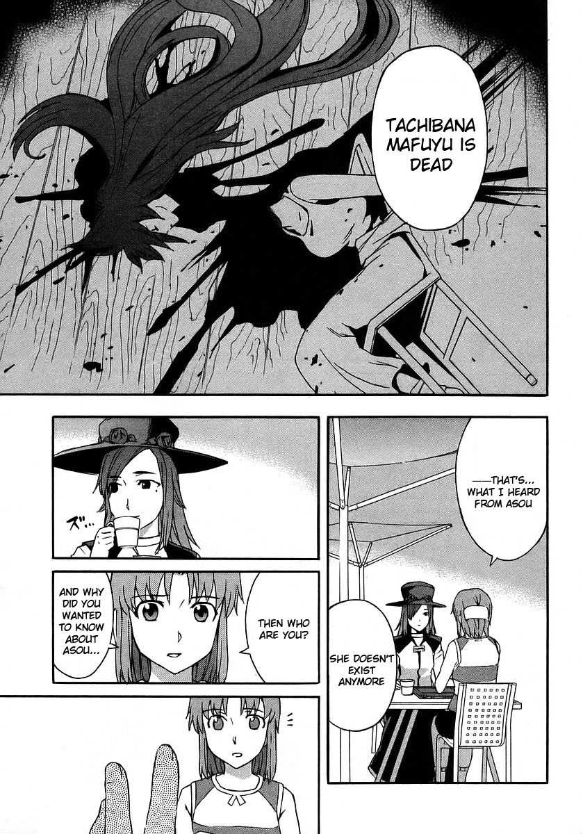 Hanako to Guuwa no Tera Chapter 17 page 5 - Chapter 17: Hanako of the Toilet, Truth - Part 1