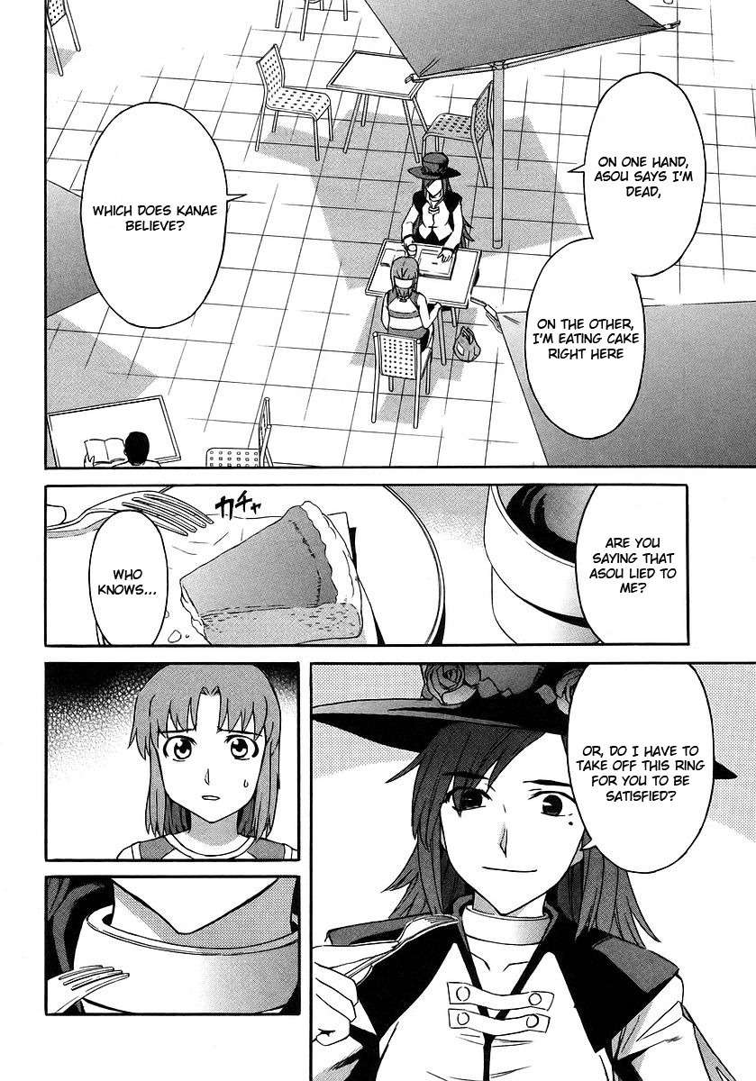 Hanako to Guuwa no Tera Chapter 17 page 6 - Chapter 17: Hanako of the Toilet, Truth - Part 1