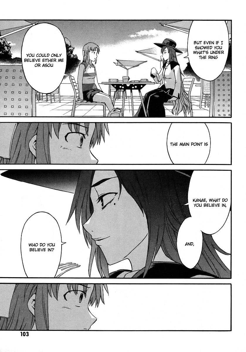 Hanako to Guuwa no Tera Chapter 17 page 7 - Chapter 17: Hanako of the Toilet, Truth - Part 1