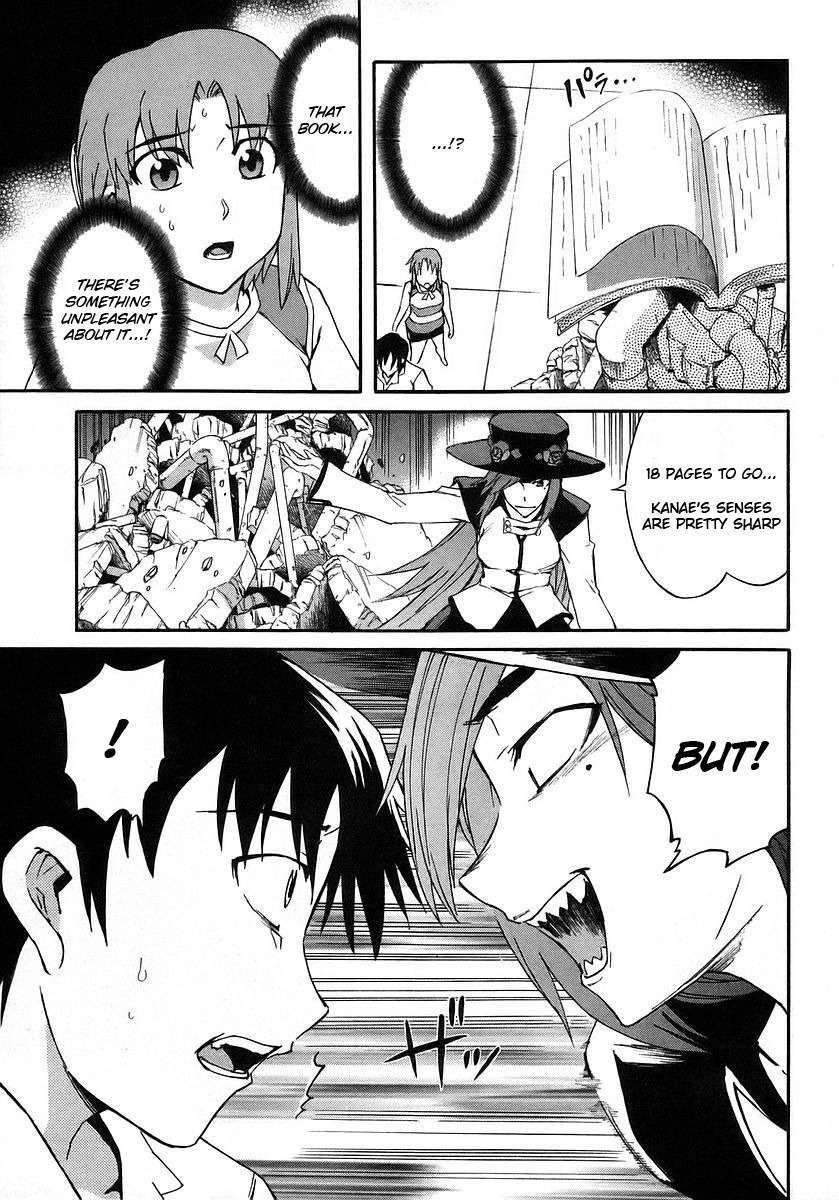 Hanako to Guuwa no Tera Chapter 18 page 10 - Chapter 18: Hanako of the Toilet, Truth - Part 2