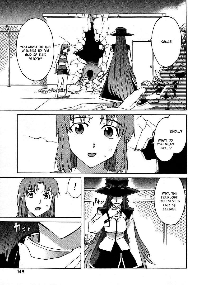 Hanako to Guuwa no Tera Chapter 18 page 12 - Chapter 18: Hanako of the Toilet, Truth - Part 2