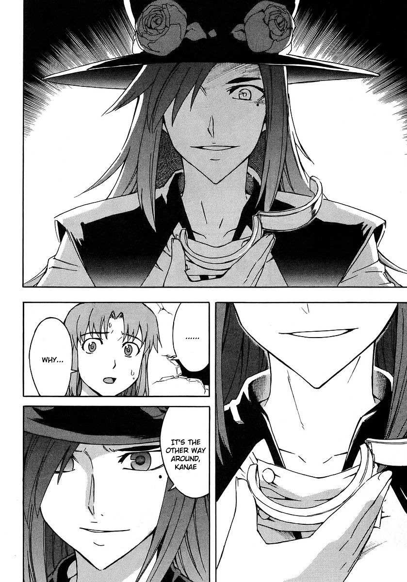 Hanako to Guuwa no Tera Chapter 18 page 13 - Chapter 18: Hanako of the Toilet, Truth - Part 2