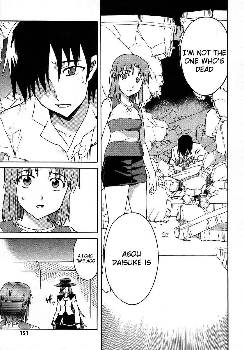 Hanako to Guuwa no Tera Chapter 18 page 14 - Chapter 18: Hanako of the Toilet, Truth - Part 2
