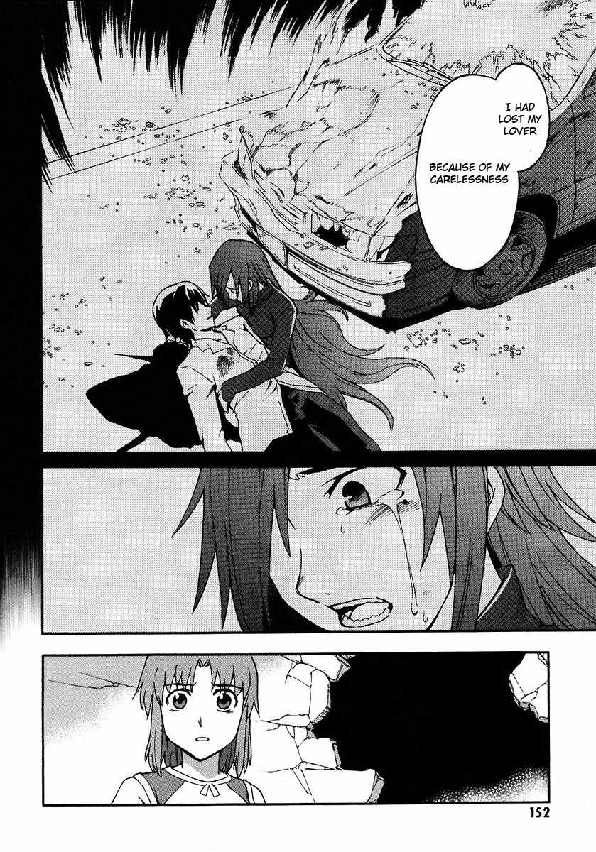 Hanako to Guuwa no Tera Chapter 18 page 15 - Chapter 18: Hanako of the Toilet, Truth - Part 2