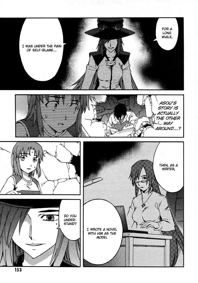 Hanako to Guuwa no Tera Chapter 18 page 16 - Chapter 18: Hanako of the Toilet, Truth - Part 2