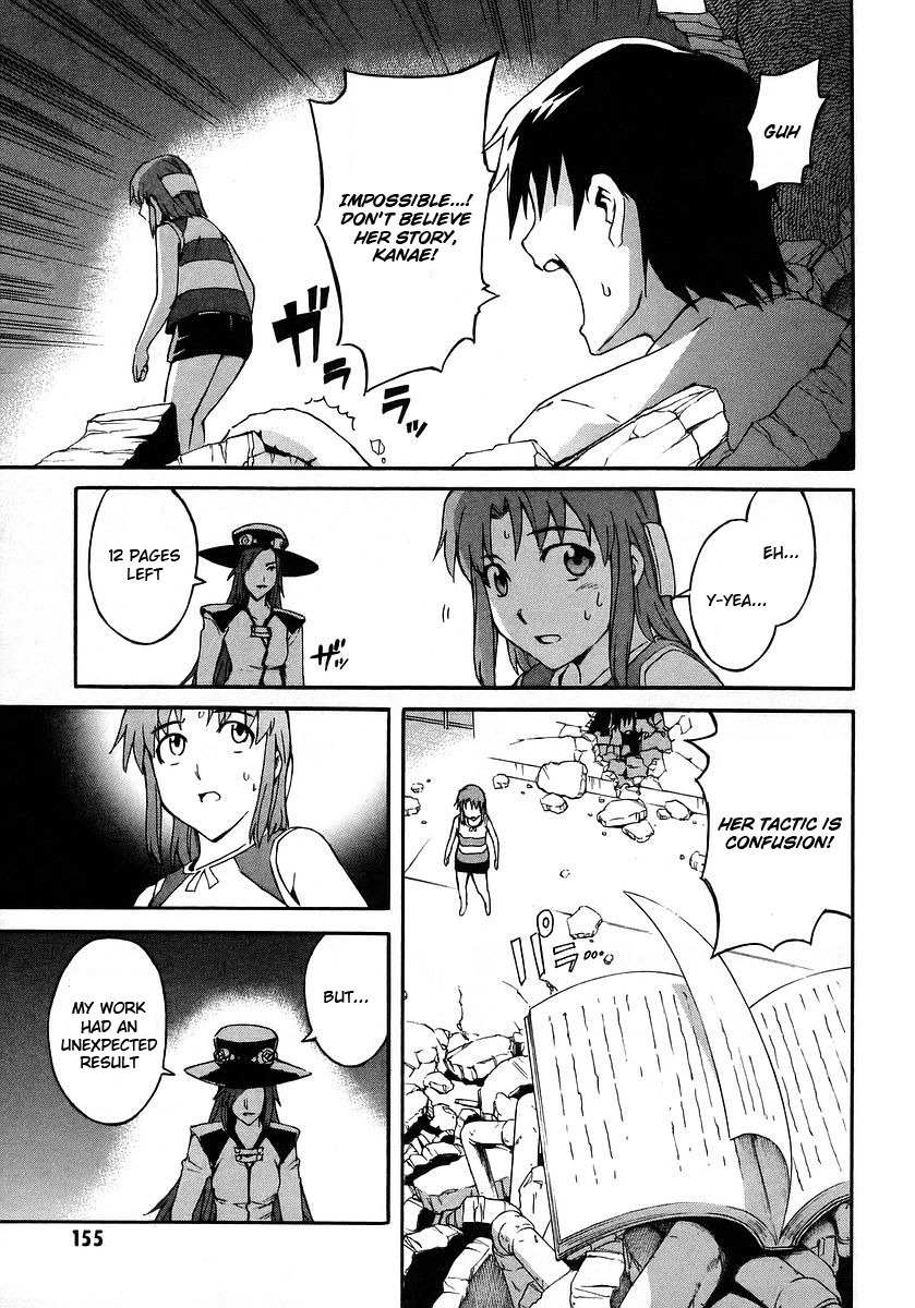 Hanako to Guuwa no Tera Chapter 18 page 18 - Chapter 18: Hanako of the Toilet, Truth - Part 2