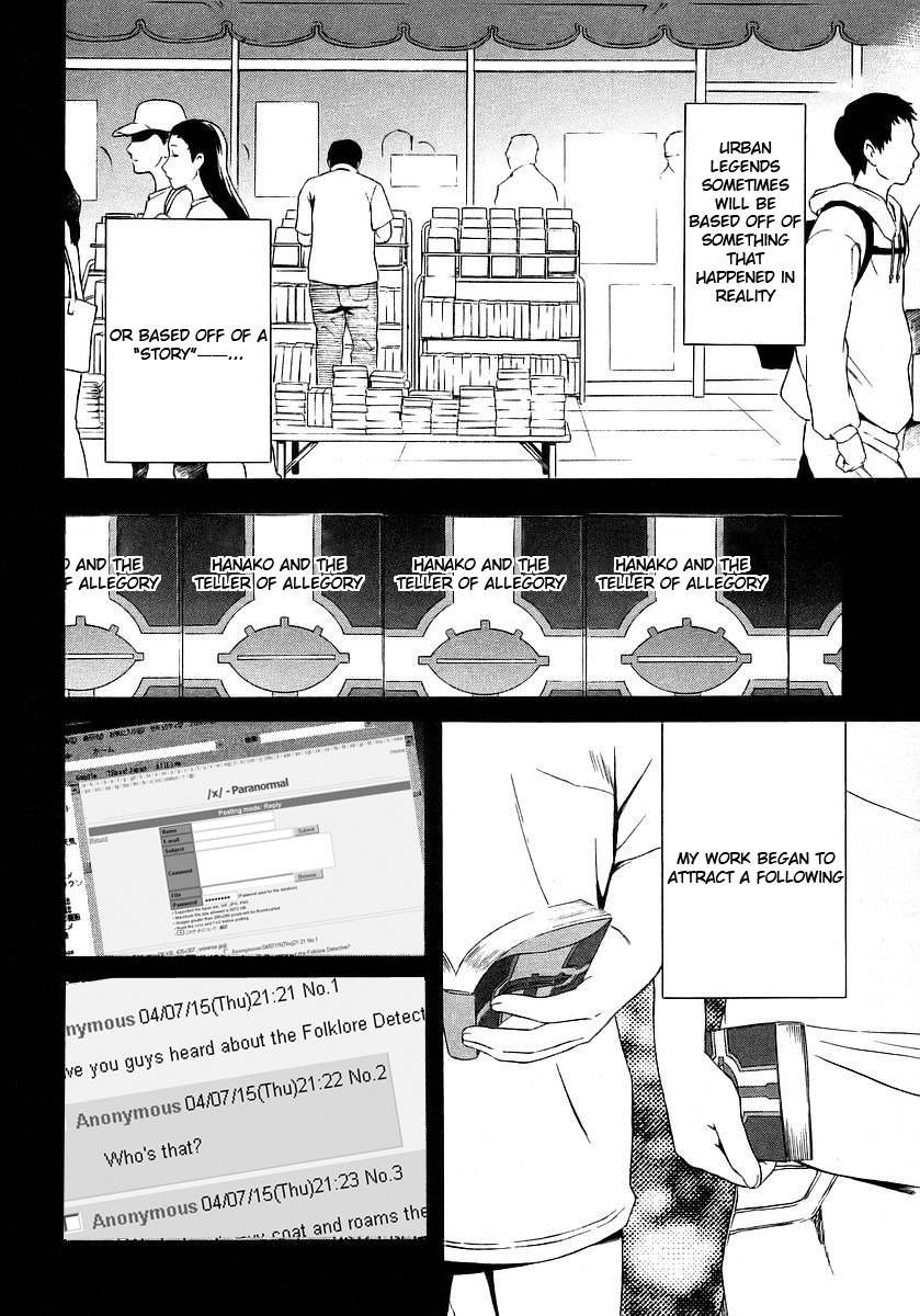 Hanako to Guuwa no Tera Chapter 18 page 19 - Chapter 18: Hanako of the Toilet, Truth - Part 2