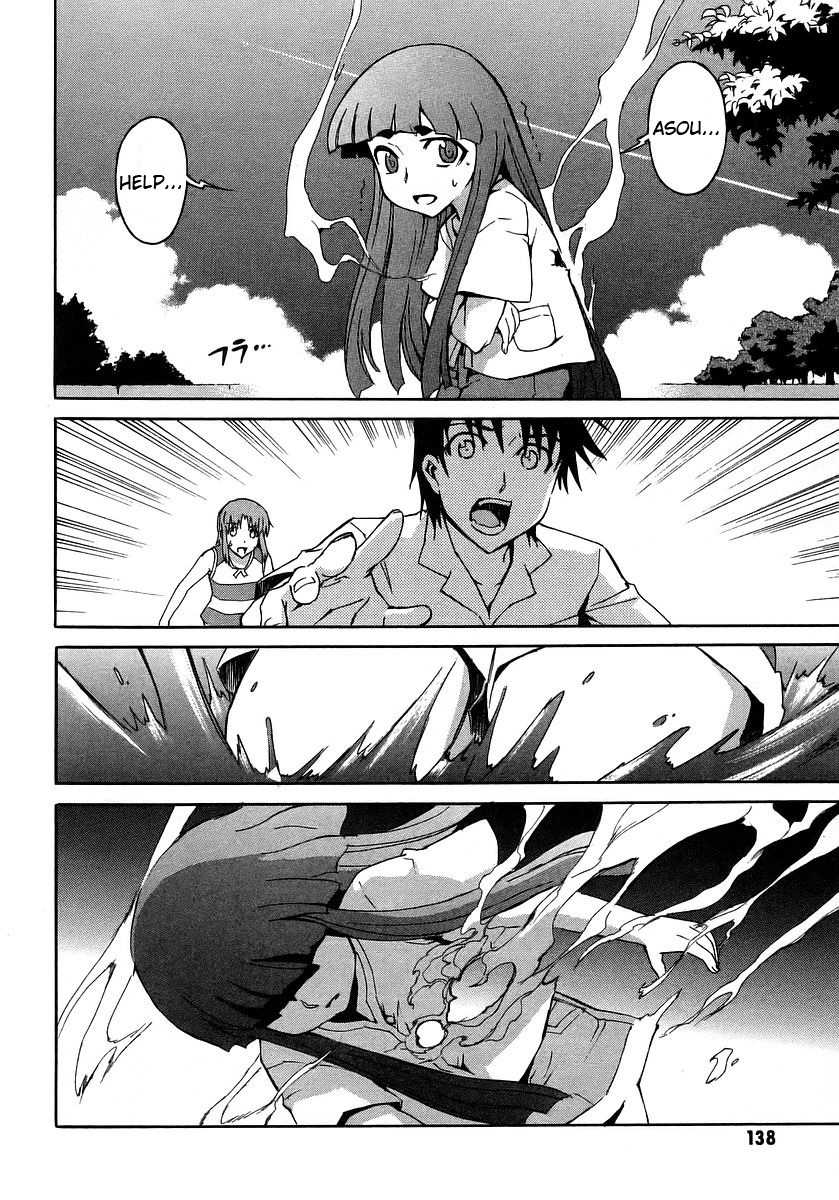 Hanako to Guuwa no Tera Chapter 18 page 2 - Chapter 18: Hanako of the Toilet, Truth - Part 2