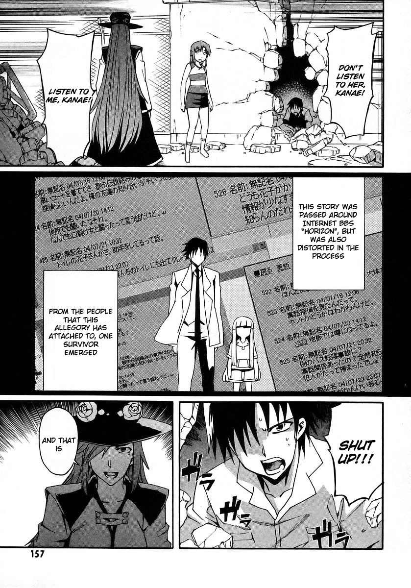 Hanako to Guuwa no Tera Chapter 18 page 20 - Chapter 18: Hanako of the Toilet, Truth - Part 2