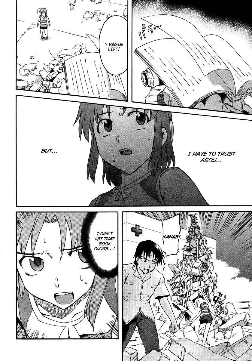 Hanako to Guuwa no Tera Chapter 18 page 22 - Chapter 18: Hanako of the Toilet, Truth - Part 2