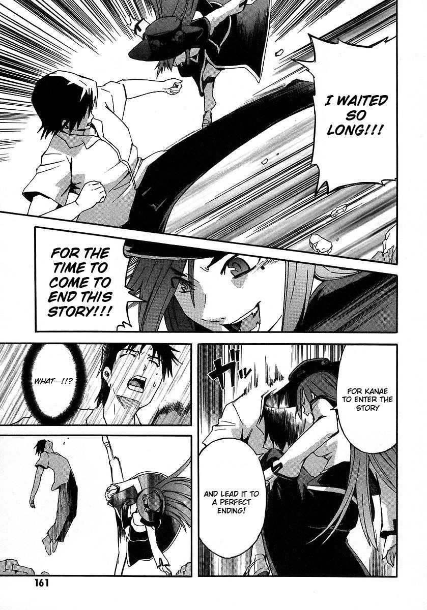 Hanako to Guuwa no Tera Chapter 18 page 23 - Chapter 18: Hanako of the Toilet, Truth - Part 2