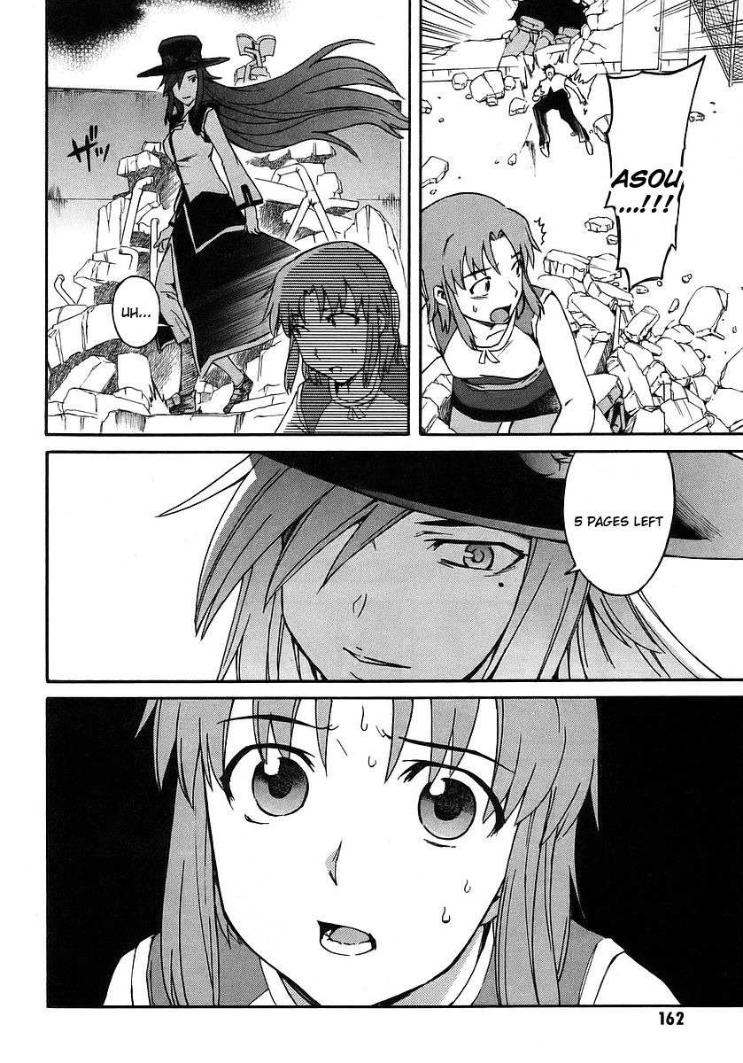 Hanako to Guuwa no Tera Chapter 18 page 24 - Chapter 18: Hanako of the Toilet, Truth - Part 2